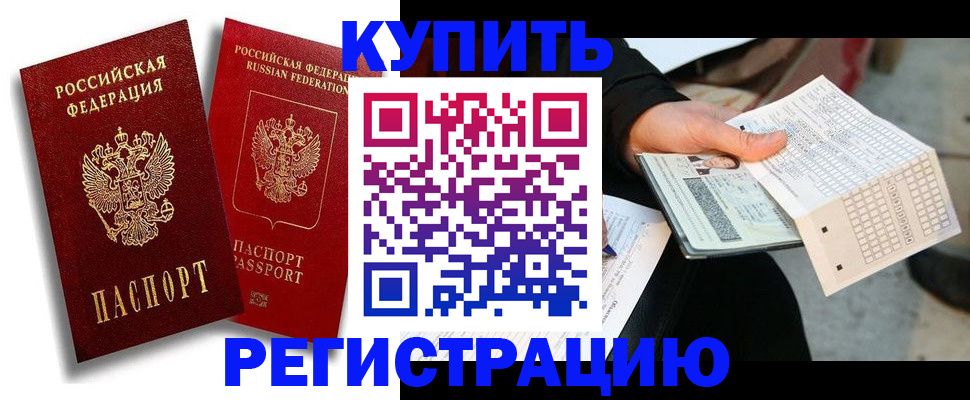 найти адрес прописки в Меленках